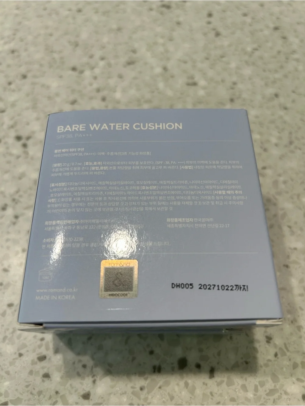 NEW rom&nd ROMAND Bare Water Cushion - refill 01 porcelain - 2 total